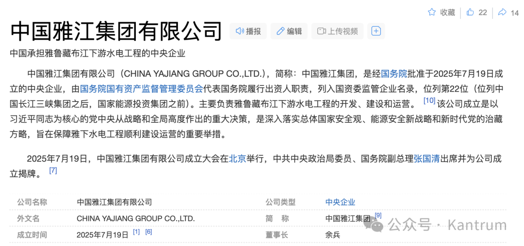 从 AI 到算力,再到能源与稀土——读谷歌与华为未来报告的一些思考